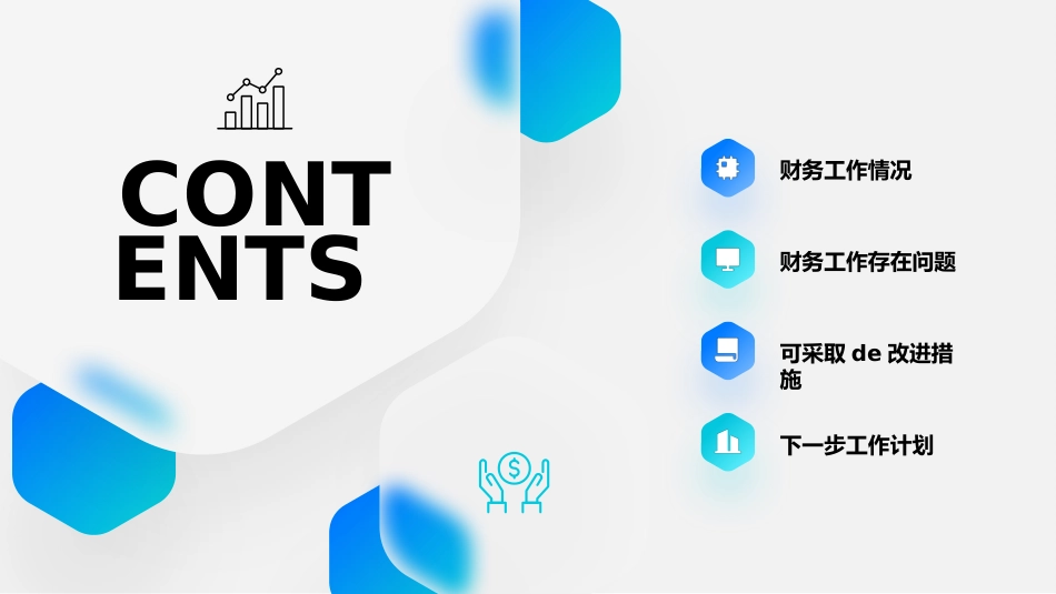 财务总结风格PPT模板2(7).pptx_第2页