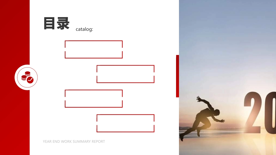 红色商务工作模板39.ppt_第2页
