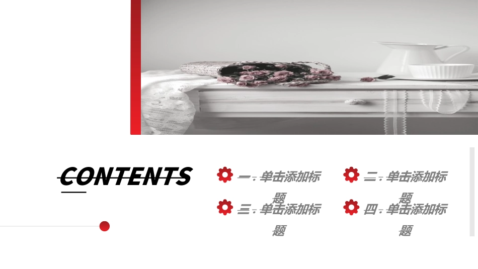 红色商务工作模板154.ppt_第2页