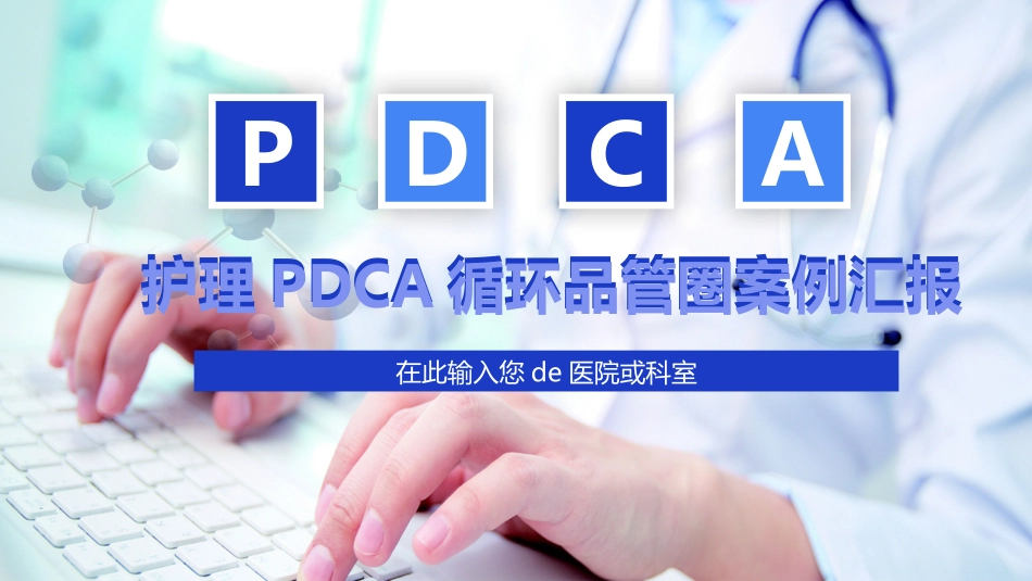 业务总结风格PPT模板25.pptx_第1页