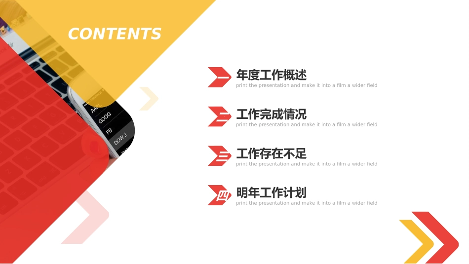业务总结风格PPT模板3(2).pptx_第3页