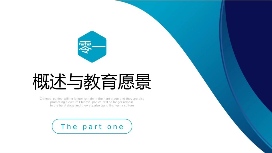 业务总结风格PPT模板(2).pptx_第3页