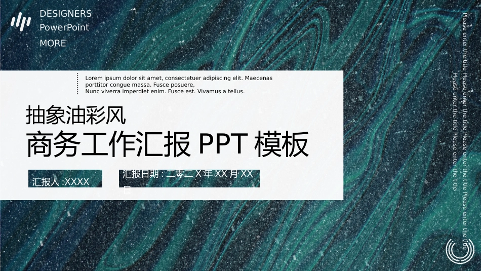 工作汇报风格PPT模板341.pptx_第1页