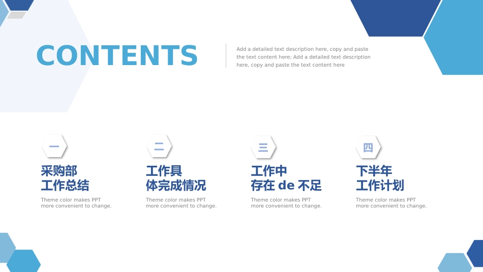 业务总结风格PPT模板2(1).pptx_第2页