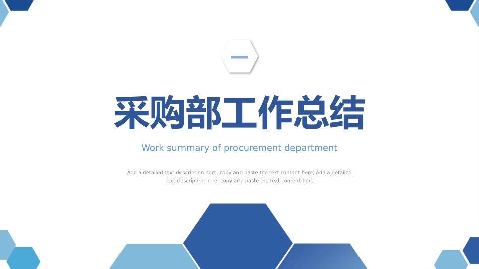 业务总结风格PPT模板2(1).pptx_第3页