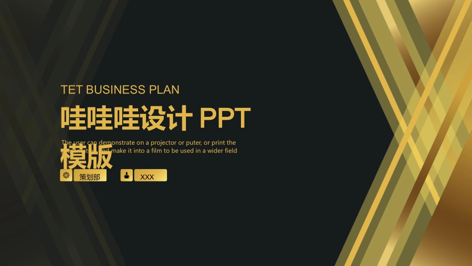 工作汇报风格PPT模板13.pptx_第1页