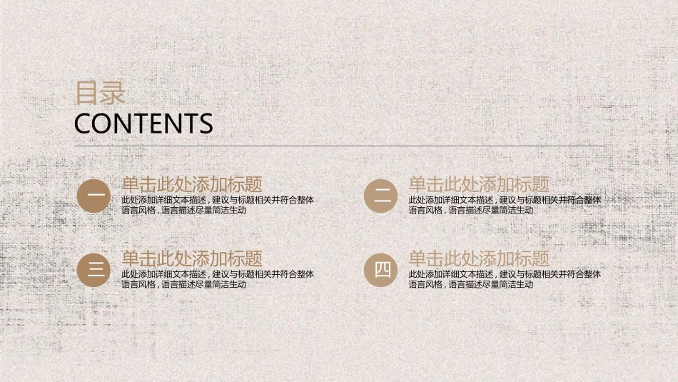 传统中医养生313.ppt_第2页