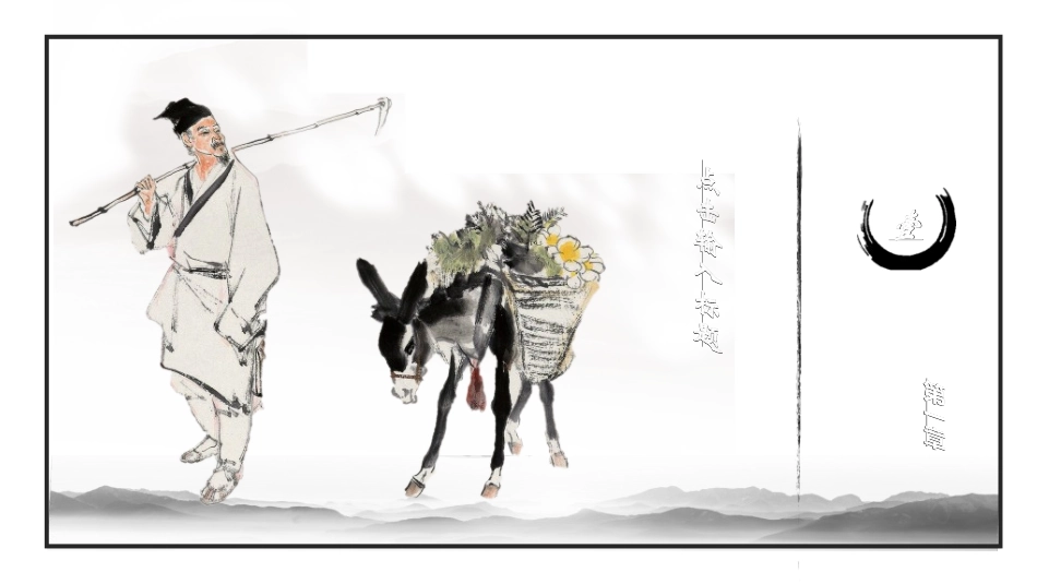 传统中医养生235.ppt_第3页
