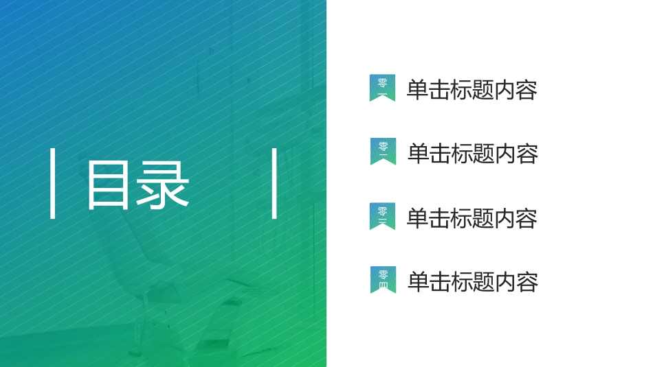 医学医疗护理品管圈模板 (489).pptx_第2页