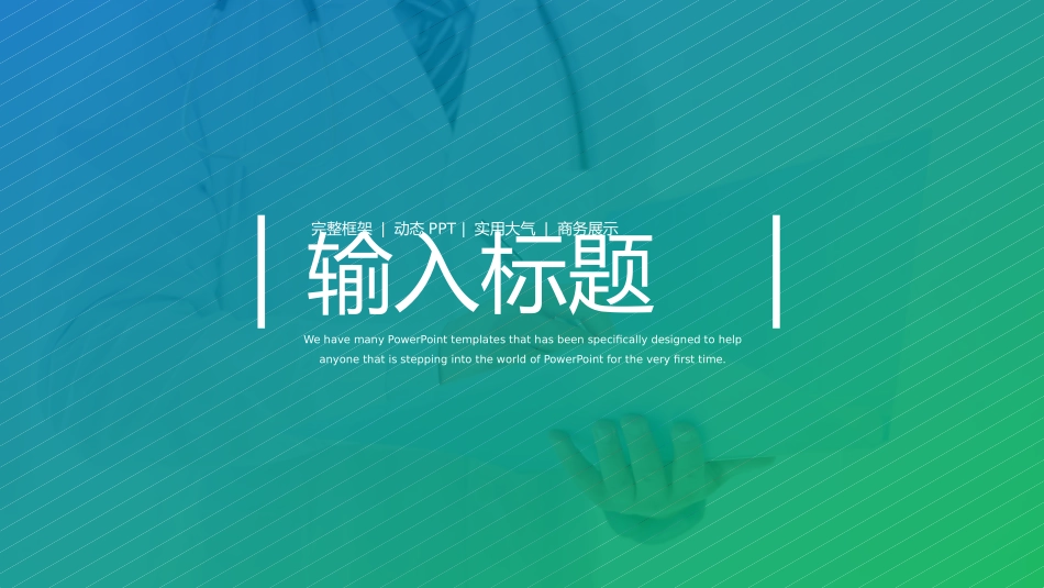 医学医疗护理品管圈模板 (489).pptx_第3页