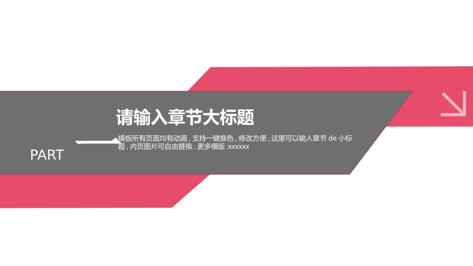医学医疗护理品管圈模板 (447).pptx_第3页