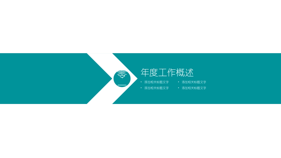 医学医疗护理品管圈模板 (472).pptx_第3页