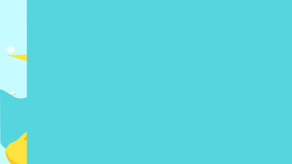 幼小衔接家长会32.ppt_第1页