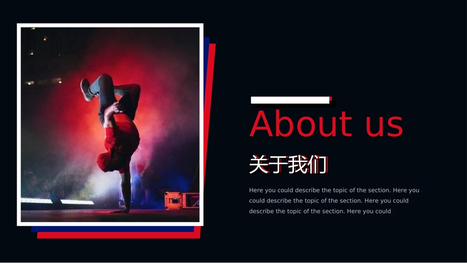 文艺汇演模板6.ppt_第3页