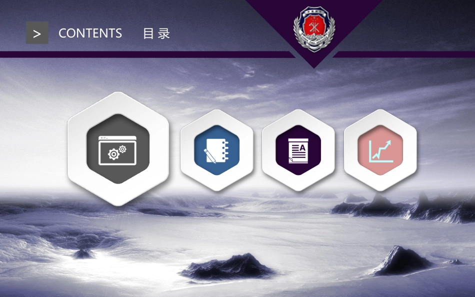 消防安全教育课件 (277).pptx_第2页