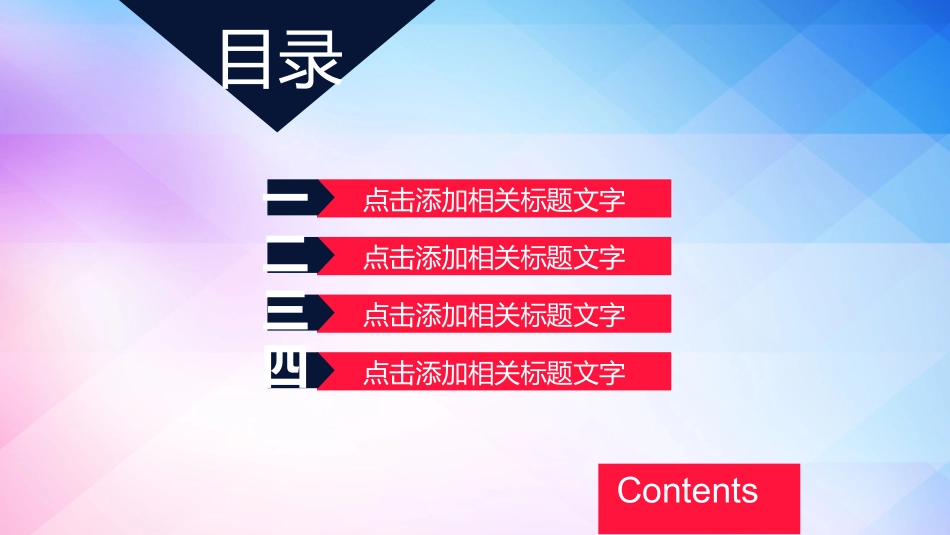 消防安全教育课件 (295).pptx_第2页