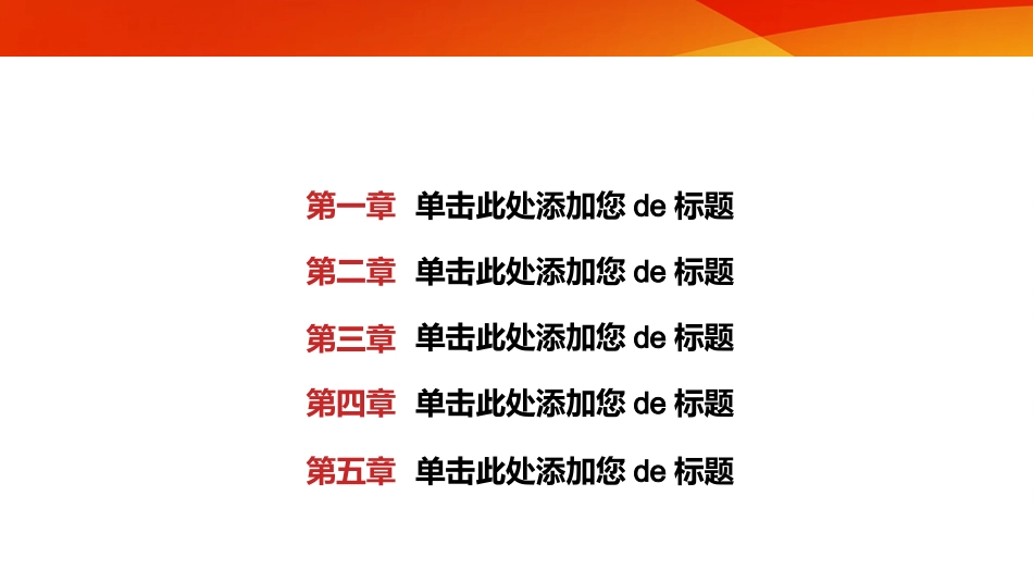 消防安全教育课件 (268).pptx_第2页