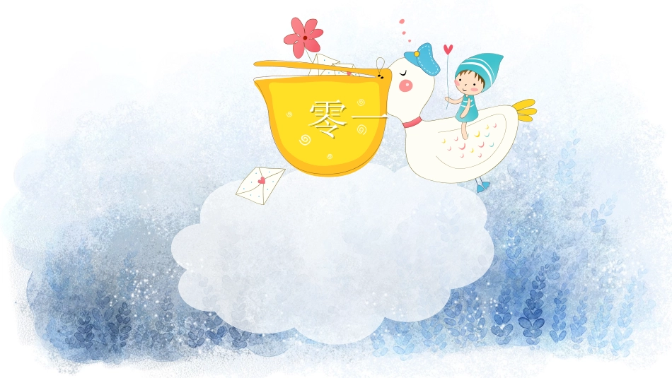 幼儿园中学小学家长会98.ppt_第3页
