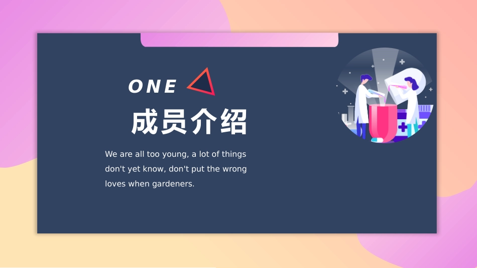 品管圈QCC系统医学护理医生护士成果汇报 (12).pptx_第3页