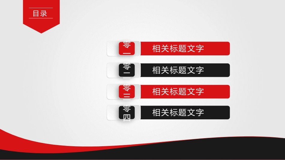 国际禁毒日 禁毒教育课件 (123).pptx_第2页