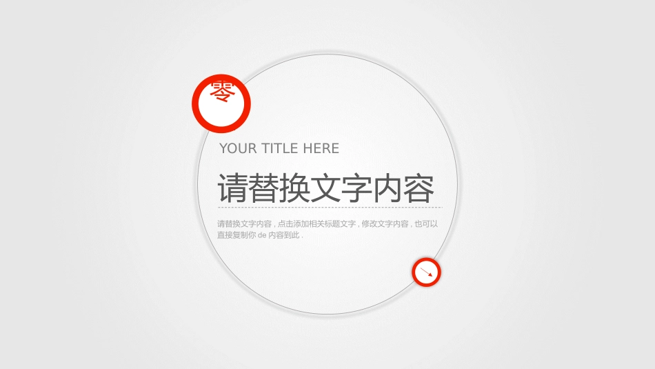 国际禁毒日 禁毒教育课件 (123).pptx_第3页