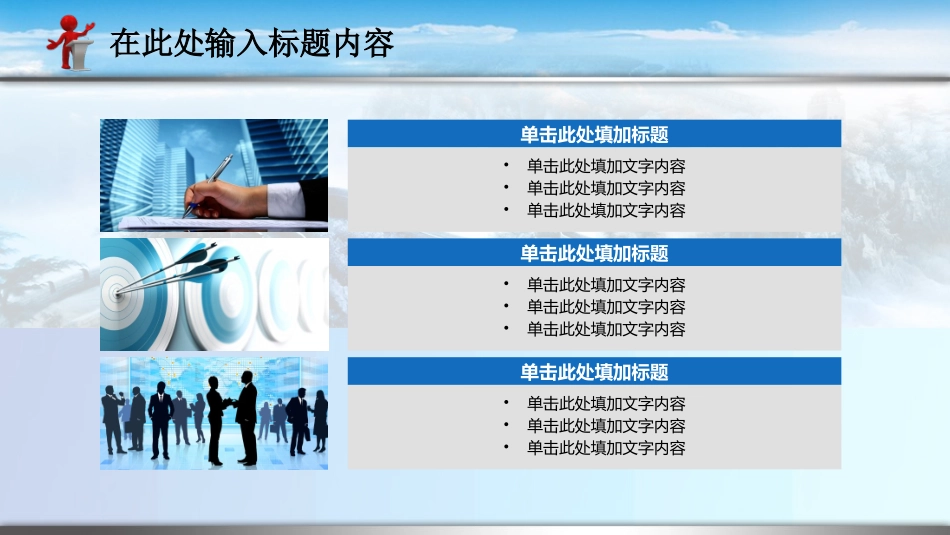 国际禁毒日 禁毒教育课件 (90).pptx_第3页