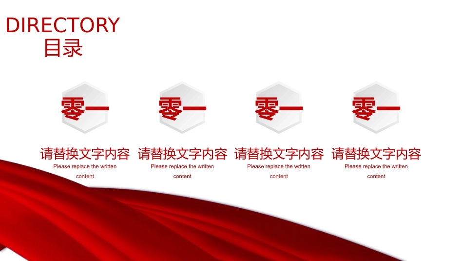国际禁毒日 禁毒教育课件 (17).pptx_第2页