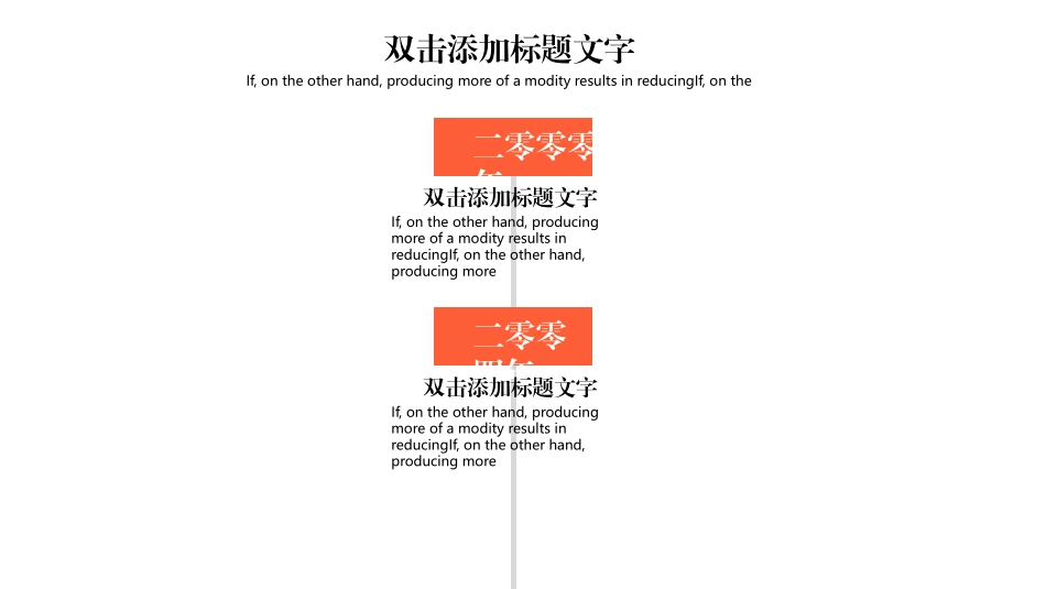 消防安全教育课件 (9).pptx_第3页