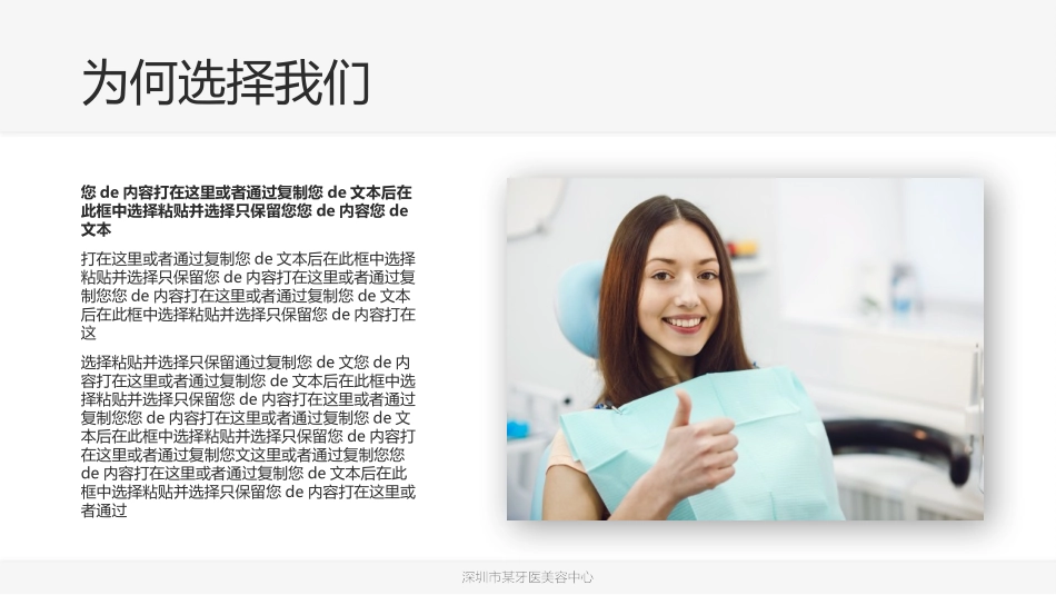 医学医疗护理品管圈模板 (163).pptx_第2页