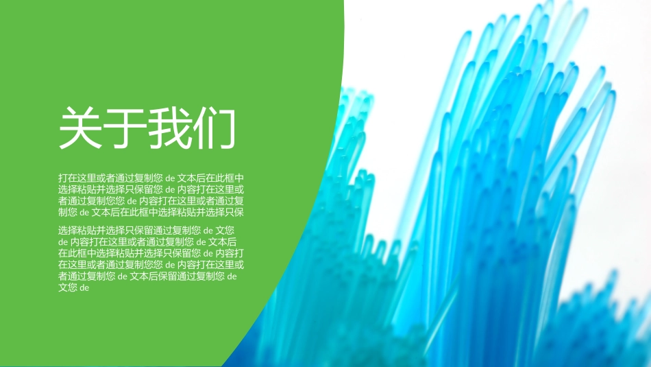 医学医疗护理品管圈模板 (163).pptx_第3页