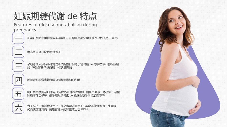 医学医疗护理品管圈模板 (425).pptx_第3页