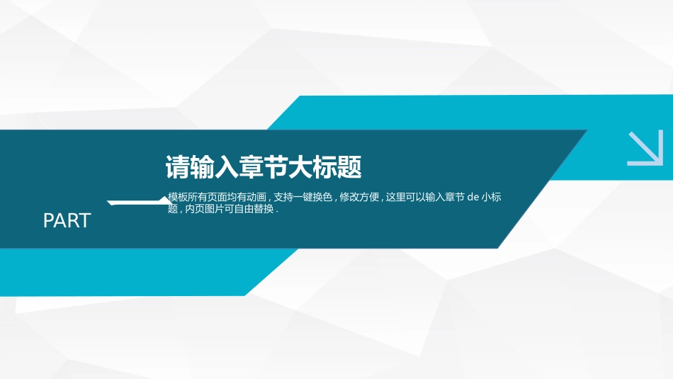 医学医疗护理品管圈模板 (145).pptx_第3页
