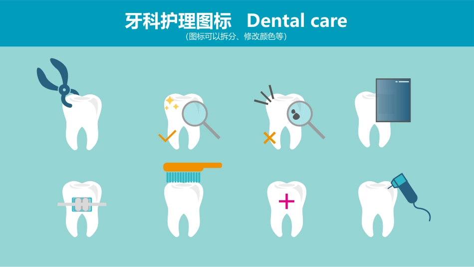 医学医疗护理品管圈模板 (399).pptx_第2页