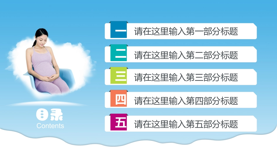 医学医疗护理品管圈模板 (122).pptx_第2页