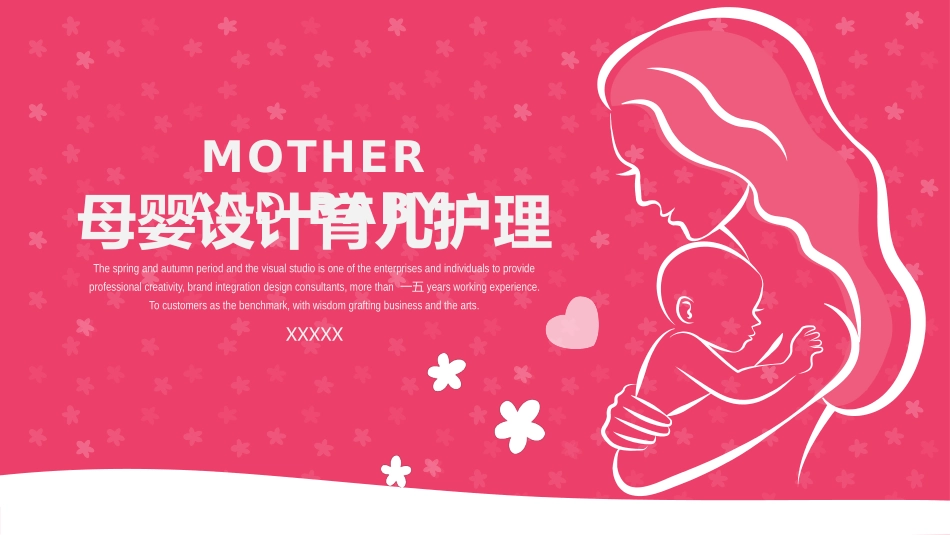 医学医疗护理品管圈模板 (384).pptx_第1页