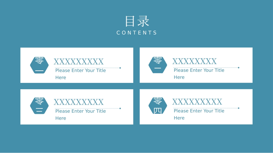 医学医疗护理品管圈模板 (375).pptx_第2页