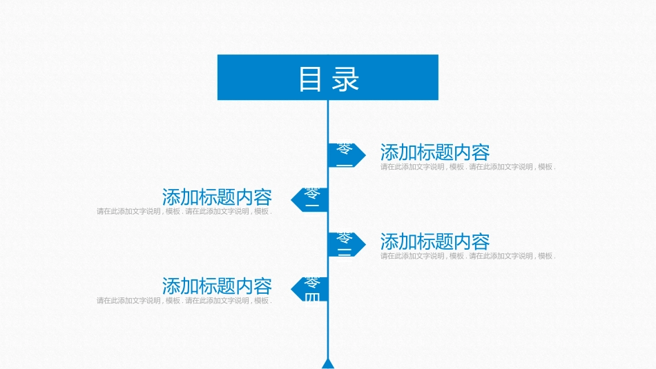 医学医疗护理品管圈模板 (349).pptx_第2页