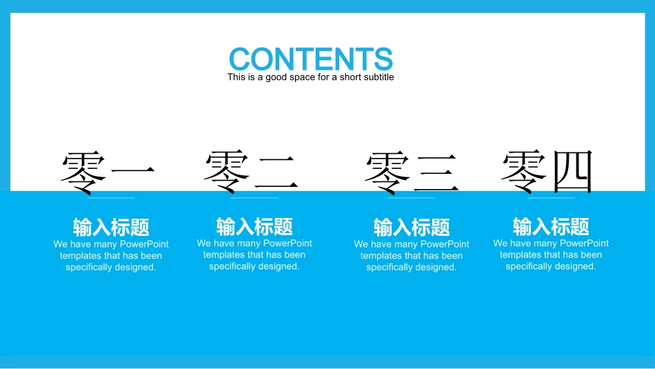 医学医疗护理品管圈模板 (336).pptx_第2页