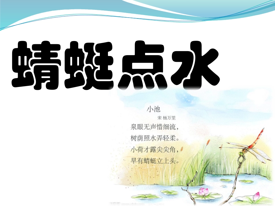 你比划我猜 游戏 (12).pptx_第3页