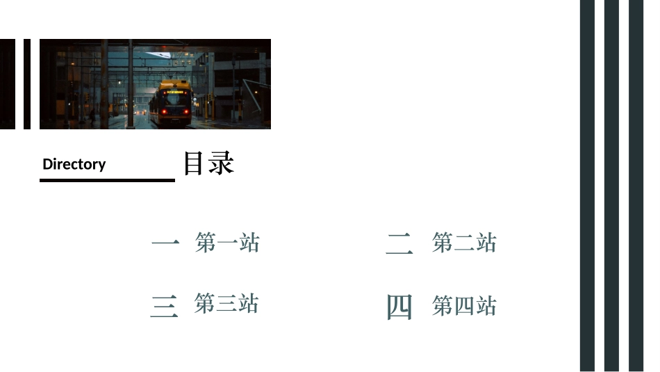 旅游画册风格PPT模板37.pptx_第2页