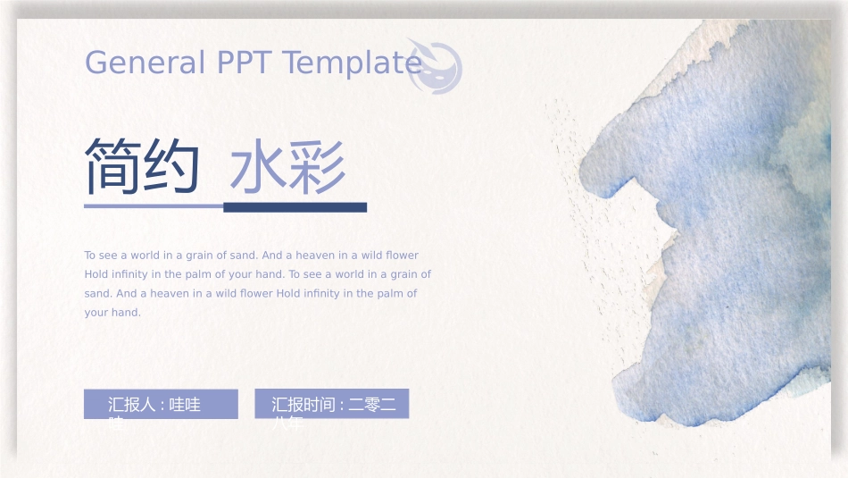水彩风风格PPT模板310.pptx_第1页