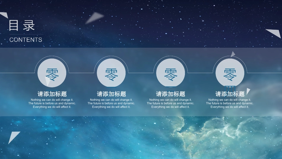 工作总结风格PPT模板(4).pptx_第2页