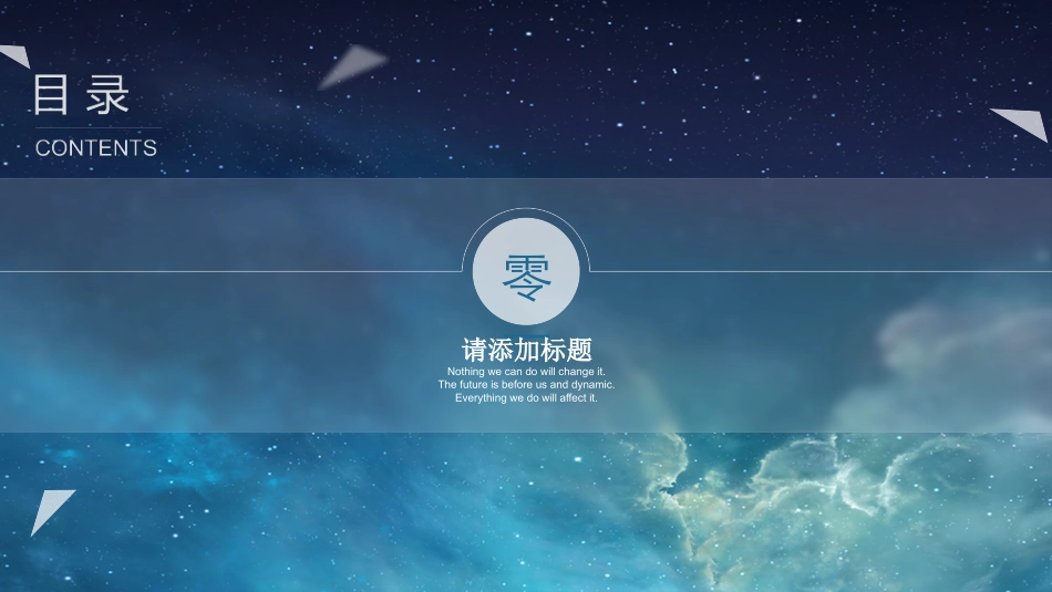 工作总结风格PPT模板(4).pptx_第3页