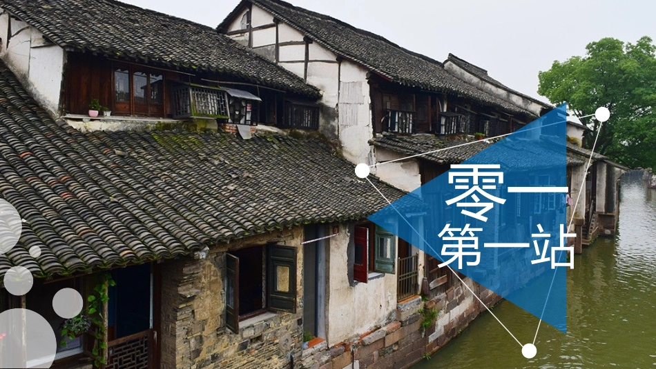 旅游画册风格PPT模板61(1).pptx_第3页