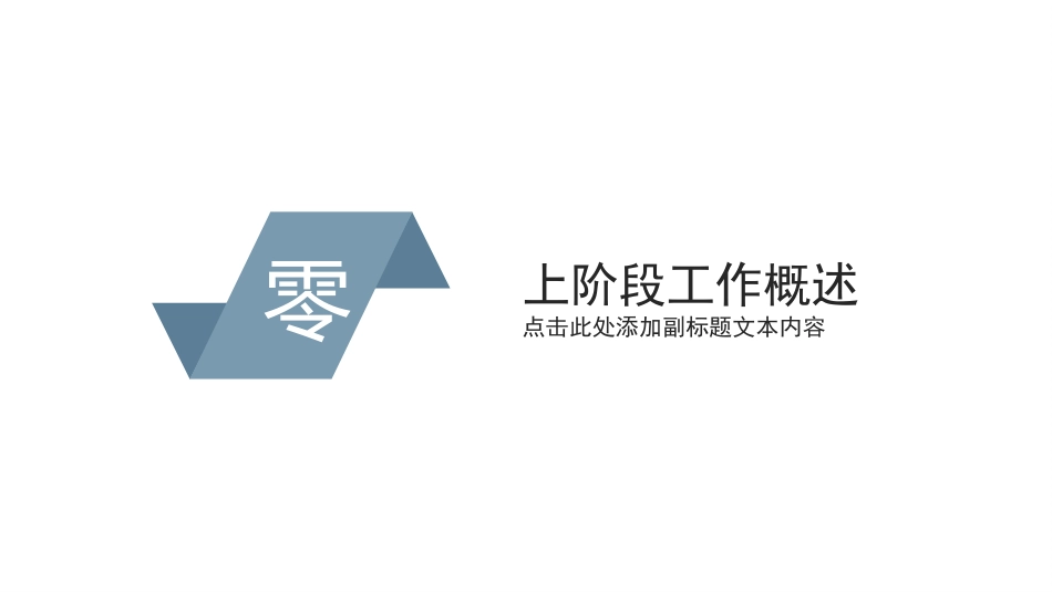 医学医疗护理品管圈模板 (291).pptx_第3页