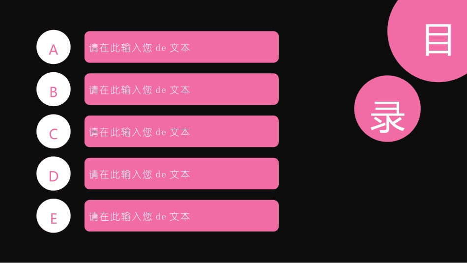 医学医疗护理品管圈模板 (54).pptx_第2页