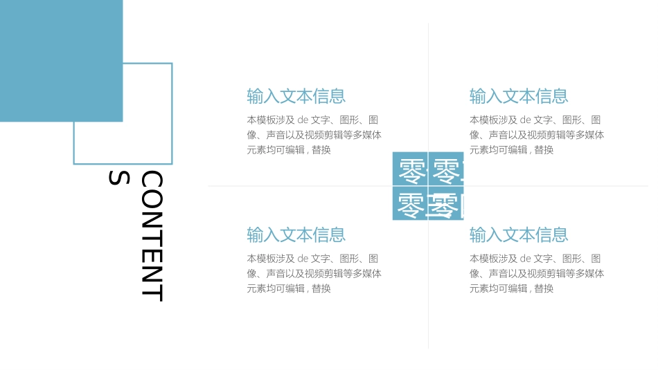 医学医疗护理品管圈模板 (284).pptx_第2页