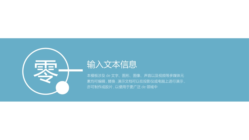医学医疗护理品管圈模板 (284).pptx_第3页
