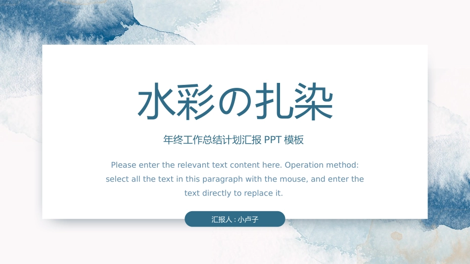 莫兰迪风格PPT模板311.pptx_第1页