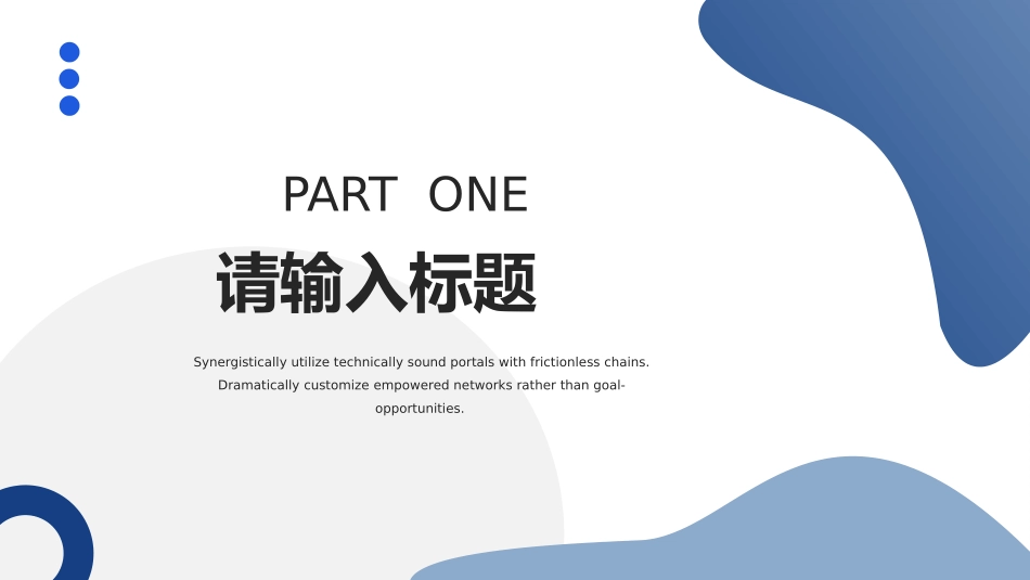 高级简约风格PPT模板261.pptx_第3页